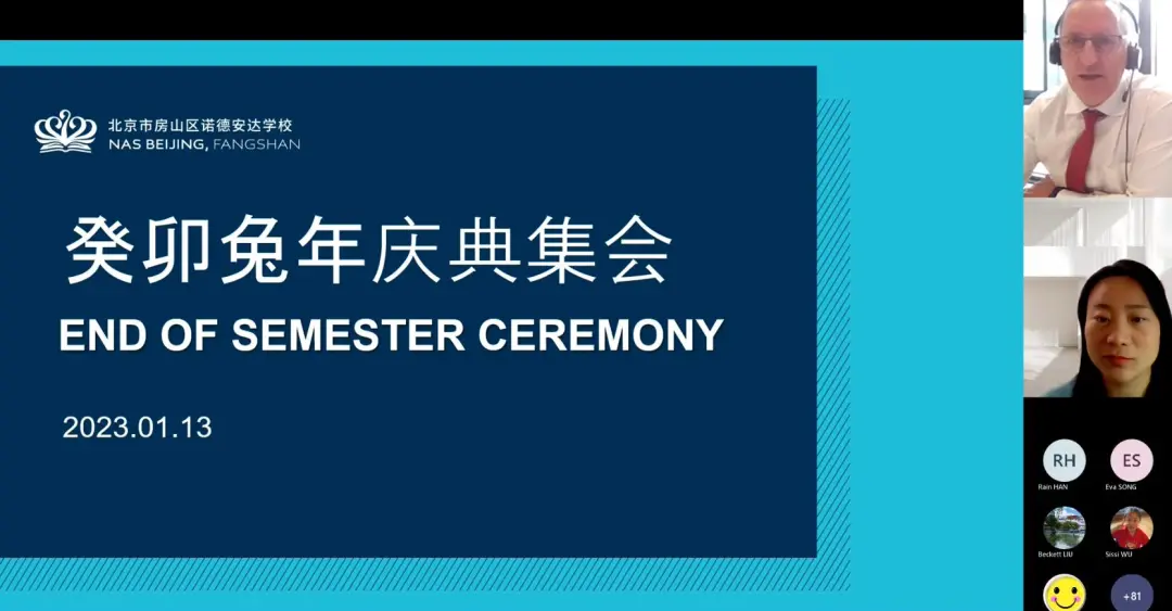 END OF SEMESTER CEREMONY - END OF SEMESTER CEREMONY